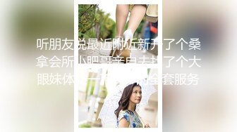 商场女厕偷拍漂亮的黑丝美女导购 很警惕 门锁不上 一直拉着