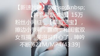 [MP4/830MB]2023-4-21新流出酒店绝版房偷拍身材紧致的运动型少女被男友折腾到躺平