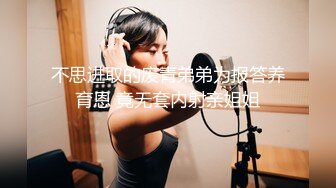 【新片速遞】人妖美女小帅哥，泰国演员精彩演绎直播大秀，全程露脸群魔乱舞，口交大鸡巴草了骚穴草菊花，高颜值人妖上位[3.34G/MP4/04:59:41]