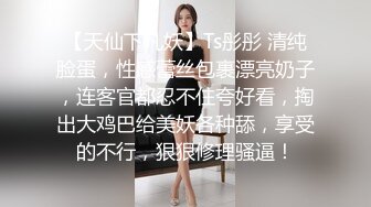 少妇的巨乳是无法一手掌握的