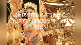 笑起来甜美短发气质美女性感美臀卫生间自慰，情趣装开档丝袜菊花肛塞，坐在马桶上近距离特写扣逼，掰穴玻璃棒抽插