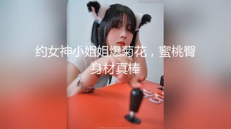 酒店约操外围女神场-甜美小姐姐身材一级棒