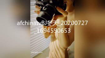 【超清AI画质增强】3000块一炮【肥尸探花】湖南23岁大美女，抖音小网红，肤白貌美俏佳人，兼职援交超劲爆！