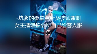 小奶狗跪舔富二代