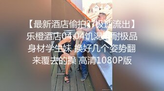 【军哥探花758】小区楼下苦等十五分钟，小少妇服务周到，毒龙好享受的表情，女人味十足风骚淫荡