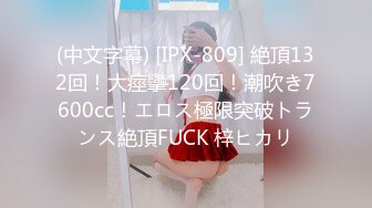 高端泄密流出火爆全网泡良达人金先生❤️多次约炮28岁气质美女朴诗贤回寓所啪啪