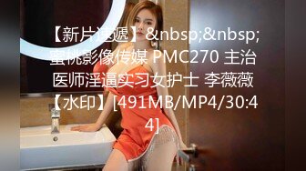 [MP4/ 811M]&nbsp;&nbsp;&nbsp;&nbsp;带你找外围 短裙甜美萌妹子被操哭 粉嫩美穴清晰可见