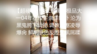 5-16新流出酒店偷拍❤️电影投影房舔逼狂魔和反差婊眼镜骚女友黑丝白丝情趣生活