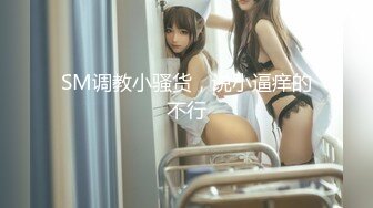 大陆AV剧情：女优面试苗条素人美女AV初体验