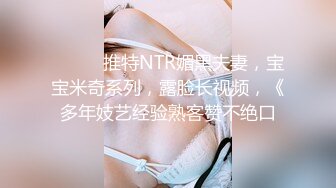 [MP4/1.85GB] 91制片厂绿茶婊淫穴勾引闺蜜多金老公