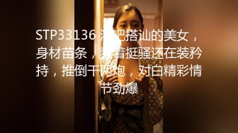 《渣男?坑女友》分手后求和不成渣男报复泄愤流出~高颜值反差女友【孙南珠】身材一流被肉棒各种征服