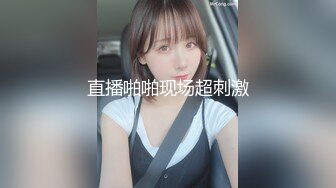 【精东影业】JDKR02 喜欢约炮的女子 大学生美樱