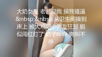 [MP4/ 1.35G] 超火马来西亚电竞主持女神Gatitayan 最新下海流出冰块挑逗超粉乳粒 跳蛋攻击麻酥酥淫叫声