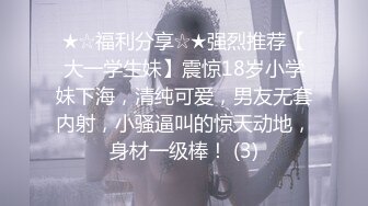 ❤️2024无水订购，人气爆棚P站崇洋留学生LUNA下海自拍，与大洋Q各种居家户外肉搏，网购道具紫薇，享受人间性福生活