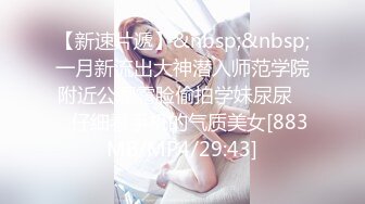 星空传媒XKG091 女交警沦为富二代胯下玩物