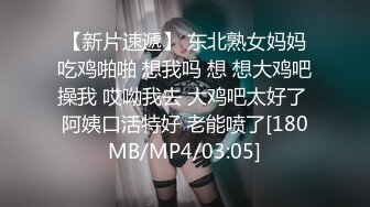 [2DF2] 红色高跟鞋颜值性感御女，风韵少妇打扮时尚不失风骚，鲜艳的玩足交高潮，极致诱惑[MP4/136MB][BT种子]