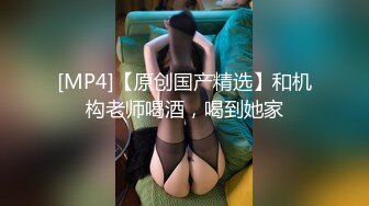 [MP4]高颜值00后嫩妹子啪啪抬腿侧入跪在椅子上翘屁股后入猛操