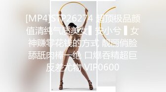 【FHD/3.4G】12/08 新金8天国 3971 用阴部治愈我的舒缓顺从的女孩