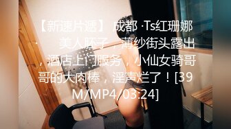 天美传媒TMG113在醉酒老公面前和上司操逼-吴文淇