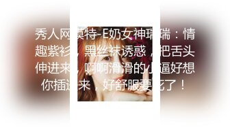 ✿纯欲小学妹✿反差清纯少女〖优咪〗SM调教、绳缚拘束、强制高潮、炮机、鞭打、性交 超级淫荡小淫娃！