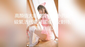 萝莉社.梦境中的专属黑丝小女仆-小敏儿