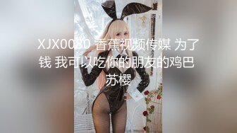 【4K增强-无码破解】-MXGS-986