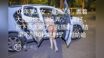 大哥太性福了,家中媳婦和肥女大姨子壹起調教,媳婦玩膩了,爆幹肥B大姨子