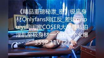 《最新流出反差萝莉》推特网红百变COSER叛逆情侣【洛丽塔】千元露脸土豪任务定制~公园露出楼道啪啪内射3