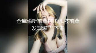 这么性感的翘臀不得多干几炮