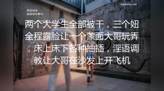 ★☆稀缺资源☆★超顶级NTR绿帽人妻，白皙大奶少妇【JC夫妇】订阅私拍，诚邀各界实力单男3P多P舔屁眼啪啪，刷锅狠人 (8)