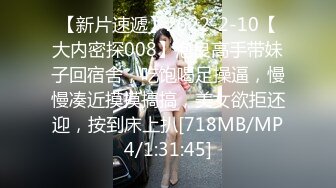 [MP4/914M]8/31最新 沉迷赌博暴富房东女儿肉体讨好我精湛舔吸大屌龟头爽翻VIP1196