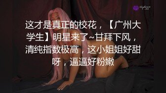 (sex)20230727_大奶萌_65430856