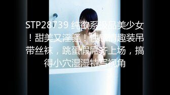 清纯小仙女小姐姐【锅锅酱】 纯白情趣内衣乳交 浴缸里美妙后入Q弹蜜桃臀，极品白嫩美乳清纯淫靡并存