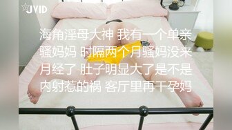 OnlyFans~新加坡华裔爱玩夫妻【KLcouple6699】6月订阅~夫妻交换~开发屁眼等【19V】 (2)