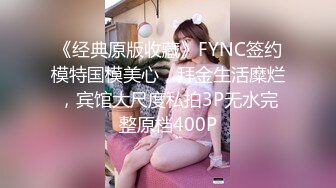 《硬核精品网红重磅》万人求档OnlyFans风韵犹存巨乳肥臀白皙熟女【yoshika】付费解锁私拍~阴蒂超大~败火神器 (3)