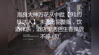 ❤️❤️最新2024重磅订阅，大奶翘臀顶级身材，女人味十足OF华人女神funsi私拍③，野战紫薇被大屌洋男友各种玩肏