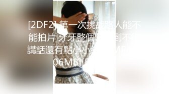 【新片速遞 】&nbsp;&nbsp;泰国人气美妖 ❤️- mygif -❤️ 优美的棱角五官，吃鸡诱惑，口暴吃精！[284M/MP4/06:26]