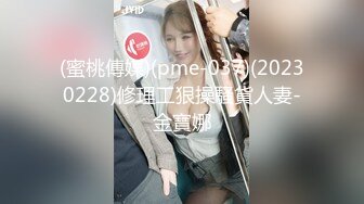 清纯可爱邻家美少女『小敏儿』 性感萝莉租房被骗只能以性换租 被中出内射，超嫩性感白虎穴让人欲火焚身