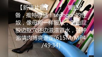 STP17905 性感美小姐姐老哥驾车约炮主播开房啪啪，浴室洗澡69口交特写摸逼搞完跳蛋自慰