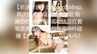 《魔手外购极品CP》女厕逼脸同框偸拍各种女人大小便~有熟女有良家少妇有年轻气质小姐姐~轻熟女蹲坑在思考人生 (6)