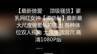 华人网黄刘玥闺蜜「Fanny Ly」「李月如」OF私拍 情趣红纱眼镜娘全身涂油自摸挑逗