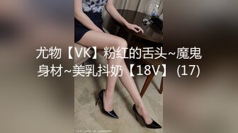 国产AV 蜜桃影像传媒 PMC027 年轻女教师勾引学生 白允儿