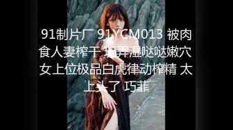 【重度BDSM】韩国巅峰女S「Yerin」OF重度调教私拍 男女奴一边做爱一边受刑，大幅超越常规调教【第十七弹】 (1)