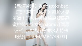 商场女厕近距离偷窥极品丝袜美少妇的馒头B