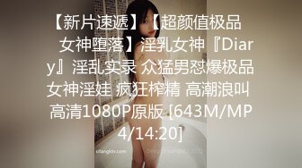 ❤️❤双马尾眼镜美少女，168CM白丝美腿，3P激情名场面，后面操着前面吃屌，小穴夹的太紧受不了