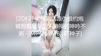 《稀缺房精选秘泄密》深受年轻情侣喜欢的日式主题酒店欣赏十多对男女开房爱爱学生制服开档黑丝开着A片嫌女友叫床声不够大声 (13)