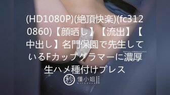 (中文字幕) [SDNM-273] 「お金よりも大切な何かを見つけに来ました…」冨田朝香 38歳 第4章 「飲んだら喜んでくれるんですか？」こねくりフェラで年下精子を全てごっくん＆じゅっぽりお掃除