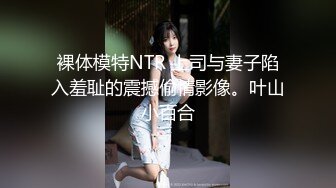 重磅订阅！推特顶级女奴调教摄影大神【边缘人】作品私拍视图完整版，5位颜值身材爆表的女模接受淫荡调教2290肆雨 (1)