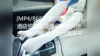 [HD/0.4G] 2024-05-18 蜜桃影像PME-258随机约炮高冷女主任