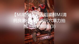 [MP4/423MB]《钻石泄密》过生日请单位短发气质女同事唱K然后开房激情肉搏